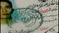 انهدام باند جعل گواهی آموزش رانندگی