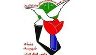 واکنش رییس بنیاد شهید به اعتراض جانبازان