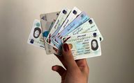 کارت ملی تغییر می کند 