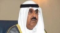 «مشعل الأحمد» ولی‌عهد کویت می‌شود