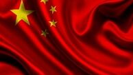 دولت چین روند جاسوسی «سیا» را متلاشی کرده است