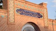 برگزاری مراسم دهه دوم محرم در آستان امامزاده روح الله