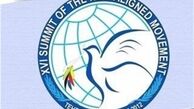 «جنبش عدم تعهد» همه‌پرسی جدایی کردستان عراق را مردود خواند