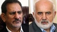 نماینده تهران خطاب به معاون اول: من شرمنده‌ام شما چطور؟
