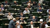لایحه موافقتنامه مالیاتی ایران و قبرس تصویب شد