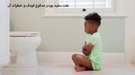 علت سفید بودن مدفوع کودک و خطرات آن