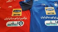 سفر به چزابه ۸۸ 