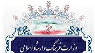 چه کسی رئیس سازمان سینمایی می شود؟