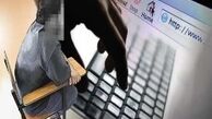 اغفال و سو استفاده از دختران با راه اندازی سایت همسر یابی