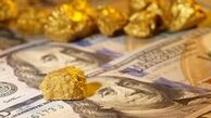 قیمت طلا منتظر نشست فدرال رزرو