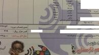 جزئیات افزایش حق اشتراک تلفن ثابت در کشور