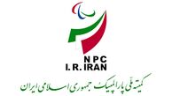 پیام تبریک وزارت ورزش و جوانان به مناسبت هفته پارالمپیک 
