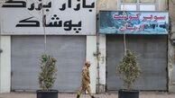  گروه‌های شغلی ۱، ۲، ۳ و ۴ کدامند؟ 