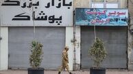  گروه‌های شغلی ۱، ۲، ۳ و ۴ کدامند؟ 