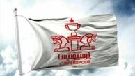 پرسپولیس با ستاره به آسیا می‌رود