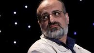 کنسرت رایگان محمد اصفهانی در بوستان آب و آتش برگزار می‌شود