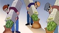 جزئیات جدید از اختلاس 5 میلیاردی بانک ملی
