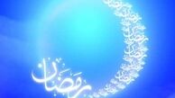 رستگاری در سی گام