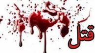 پسری که دوست اش را با ساطور کشت!