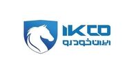  ایران خودرو هفته آینده تعطیل است !
