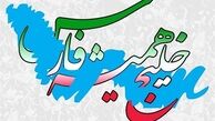 غربت خلیج فارس در نمایشگاه کتاب تهران