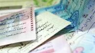 انهدام باند کلاهبرداری ۳۶ میلیاردی