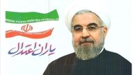 اعتراض رئیس دولت اصلاحات به تک روی های انتخاباتی دولتی ها/ ستادهای«حمد» را چه کسی راه اندازی کرده است؟