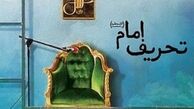 از پروژه امام سازی رفسنجانی تا تلاش برای تزریق مفاهیم التقاطی