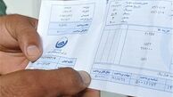 چه کسی آب، برق و گاز را گران کرد؟