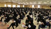 زمان آزمون استخدامی آموزش‌وپرورش قطعی شد + زمان آزمون فراگیر ۱۵ دستگاه اجرایی 