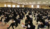 زمان آزمون استخدامی آموزش‌وپرورش قطعی شد + زمان آزمون فراگیر ۱۵ دستگاه اجرایی 