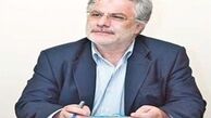 اهداف اقتصاد مقاومتی در ماموریتهای تأمین اجتماعی تبیین شده است