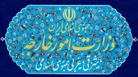 تشکیل سفارت مجازی ایران در فلسطین