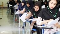 وسایل ممنوعه و مجاز کنکور ۱۴۰۱