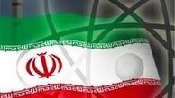 پایان نشست یک روزه کارشناسی ایران و ۱+۴