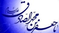 10 فضیلت اخلاقی برتر از دیدگاه امام صادق(ع)