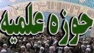 آیت‌الله رئیسی خواستار ورود وزارت کشور شد