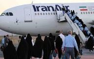  نرخ بلیت پرواز اربعین کاهش یافت !