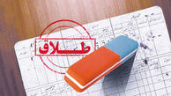 بیشترین عامل طلاق‌ زوجین