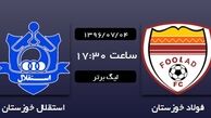  دربی خوزستان برنده نداشت