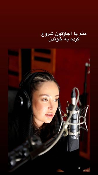 خوانندگی بهاره افشاری + عکس