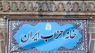  دست خانه احزاب در پوست گردو
 