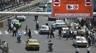 طرح زوج و فرد تهران از درب منازل اجرا می‌شود + ویدئو