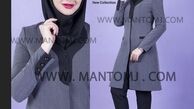 لباس فرم اداری نیاز امروز هر سازمان