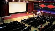 تعطیلی دو روزه سینماها در روزهای 19 و 21 آذر