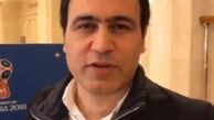 آخرین تصویر از سفرای ایران پیش از قرعه کشی جام جهانی 2018