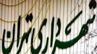 دعوت ژاپن از شهرداری تهران برای شرکت درکنفرانس