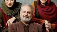 جلیل فرجاد و دخترانش + عکس