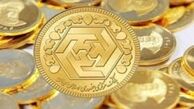 قیمت طلا و سکه در ۲۲ خرداد/ نرخ سکه و طلا کاهشی شد
