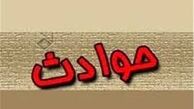 کثیف ترین پرونده ایران